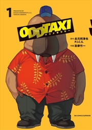 Buy Odd Taxi, Part 1