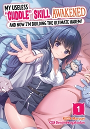 Buy My Useless "Cuddle" Skill Awakened, and Now I'm Building the Ultimate Harem! Vol. 1