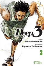 Buy Deep 3, Volume 3