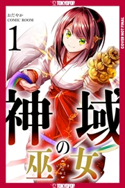 Buy Sanctuary Priestess, Volume 1 : I'll Live in Peace by Feigning Incompetence!
