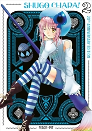 Buy Shugo Chara! 20th Anniversary Edition 2