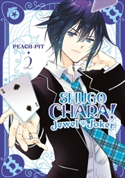 Buy Shugo Chara! Jewel Joker 2