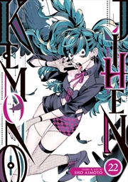 Buy Kemono Jihen Vol. 22