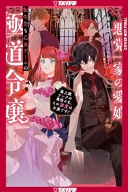Buy Reincarnated in a Mafia Dating Sim (LIGHT NOVEL), Volume 1
