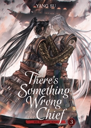 Buy There's Something Wrong with the Chief: Du Zhu You Bing (Novel) Vol. 3