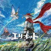 Buy Adventures Of Elliot: Millennium Tales