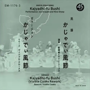 Buy Kajyadhi-Fu Bushi