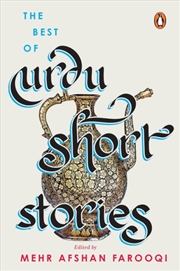Buy The Best Of Urdu Short Stories