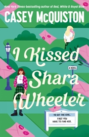 Buy I Kissed Shara Wheeler