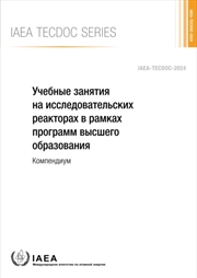 Buy Research Reactor Exercises for Higher Education Programmes