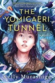 Buy The Yomigaeri Tunnel