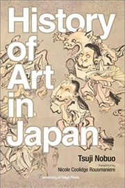 Buy The History of Art in Japan
