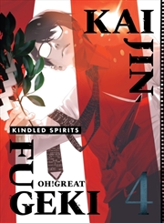 Buy Kaijin Fugeki: Kindled Spirits 4