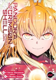 Buy Pandora in the Crimson Shell: Ghost Urn Vol. 22
