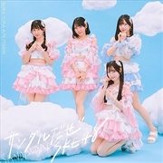 Buy Sandaldaze - Version B