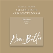 Buy 2023 Seasons Greetings