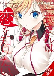 Buy Isshiki-san Wants to Know About Love, Vol. 1