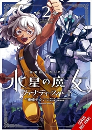 Buy Mobile Suit Gundam the Witch from Mercury Vanadis Heart, Vol. 2