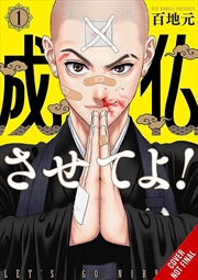 Buy Let s Go Nirvana!, Vol. 1