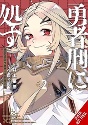 Buy Sentenced to Be a Hero, Vol. 2 (manga)
