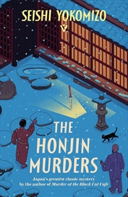 Buy The Honjin Murders