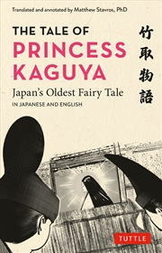 Buy The Tale of Princess Kaguya