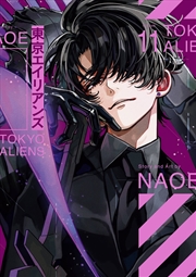 Buy Tokyo Aliens 11