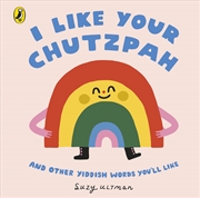 Buy I Like Your Chutzpah