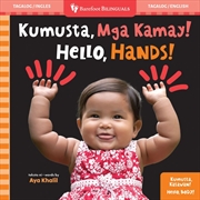 Buy Hello, Hands! (Bilingual Tagalog & English)