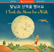 Buy I Took the Moon for a Walk (Bilingual Korean & English)