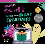 Buy Benita and the Night Creatures (Bilingual Korean & English)