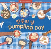 Buy Dumpling Day (Bilingual Korean & English)