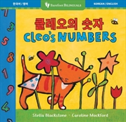 Buy Cleo's Numbers (Bilingual Korean & English)