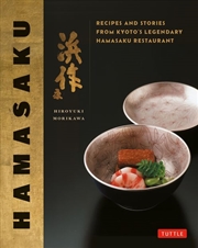 Buy Hamasaku