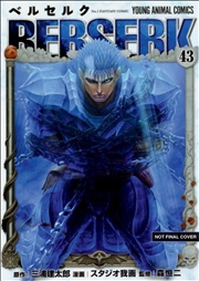 Buy Berserk Volume 43