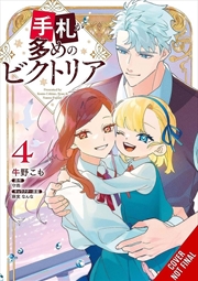 Buy Victoria of Many Faces, Vol. 4 (manga)