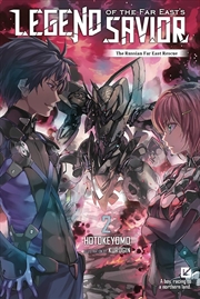 Buy Legend of the Far East's Savior, Vol. 2