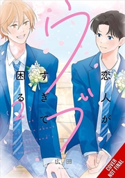 Buy My Lover Is Just Too Innocent to Handle, Vol. 2