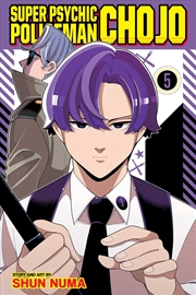 Buy Super Psychic Policeman Chojo, Vol. 5