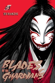 Buy Blades of the Guardians Volume 3