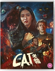 Buy The Cat