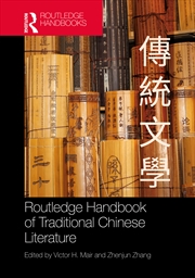 Buy Routledge Handbook of Traditional Chinese Literature