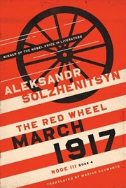 Buy March 1917