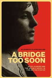 Buy A Bridge Too Soon