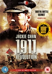 Buy 1911 Revolution (REGION 2)
