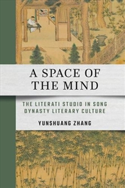 Buy A Space of the Mind