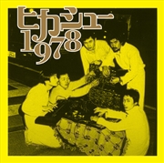 Buy 1978