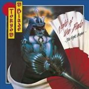 Buy Night Of The Blade - The Night Before - Mixed