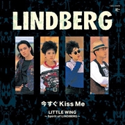 Buy Imasugu Kiss Me / Little Wing: Spirit Of