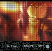 Buy Ghost In The Shell - Stand Alone Complex +